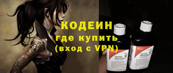 MDMA Premium VHQ Горно-Алтайск