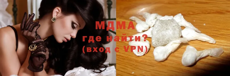 купить наркотики сайты  Рыбное  MDMA VHQ 